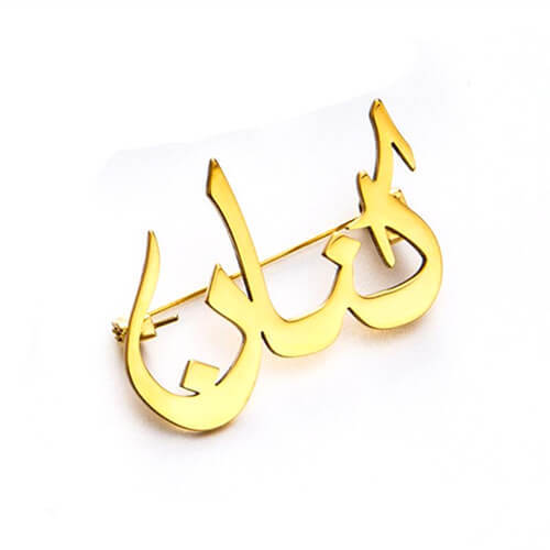 Custom arabic jewelry online suppliers personalized name badges wholesale company word brooch in sentence manufacturers